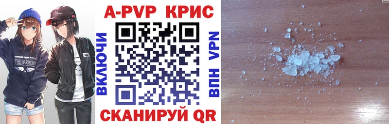 Alfa_PVP мука  купить наркоту  Городовиковск 