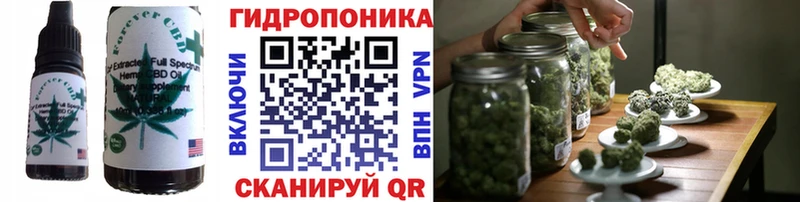 Еда ТГК марихуана Городовиковск