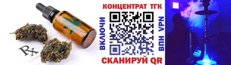 купить наркоту  Городовиковск  Печенье с ТГК конопля 
