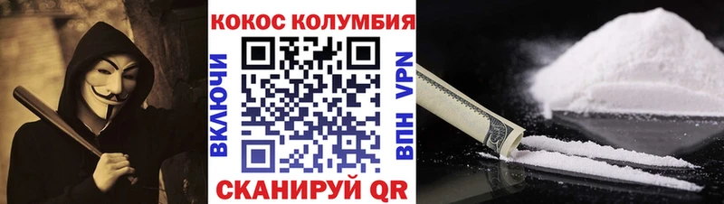 COCAIN Fish Scale  где продают   Городовиковск 