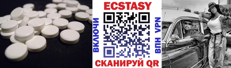 наркошоп Городовиковск ЭКСТАЗИ бентли