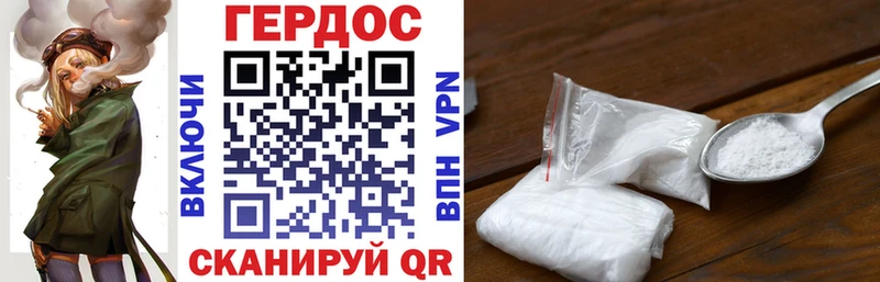 мега ТОР  Городовиковск  ГЕРОИН афганец 