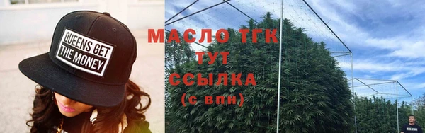 не бодяженный Богородск