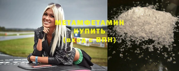 MDMA Premium VHQ Белокуриха