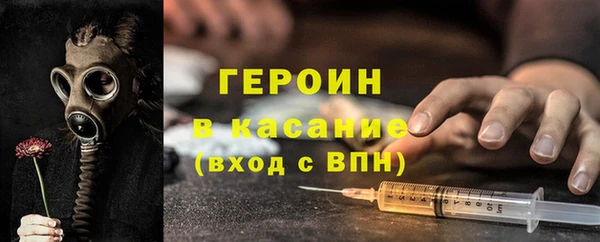герыч Беломорск