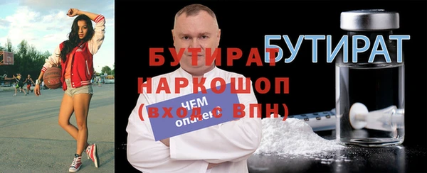 винт Богданович