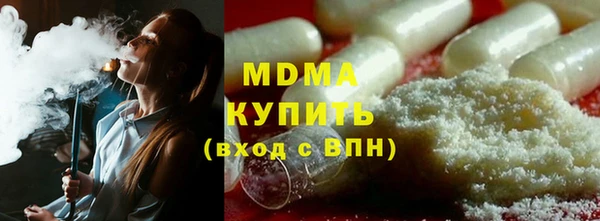 спайс Белоозёрский