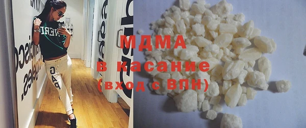 ГАЛЛЮЦИНОГЕННЫЕ ГРИБЫ Бежецк