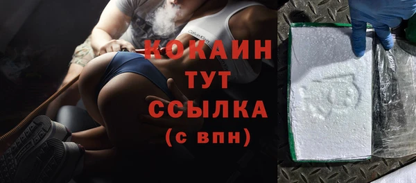 ГАЛЛЮЦИНОГЕННЫЕ ГРИБЫ Бежецк