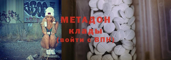 герыч Беломорск