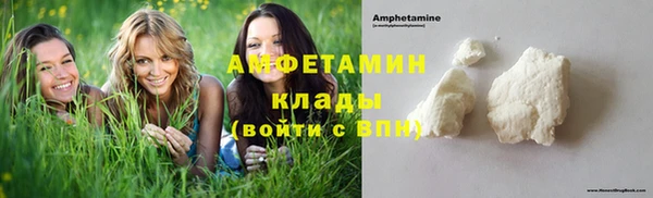 спайс Белоозёрский