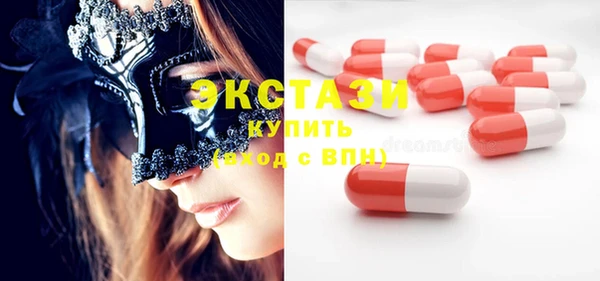MDMA Premium VHQ Белокуриха