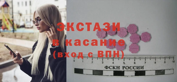 альфа пвп VHQ Балабаново