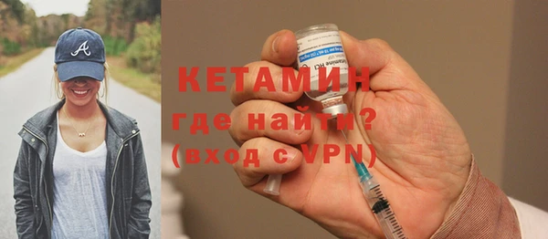 меф VHQ Белая Калитва