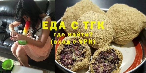 спайс Белоозёрский