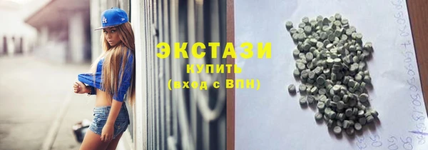дистиллят марихуана Баксан