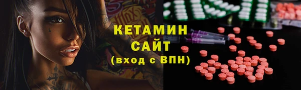 стаф Белая Холуница