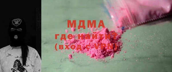 герыч Беломорск