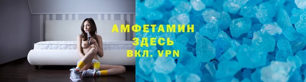 спайс Белоозёрский