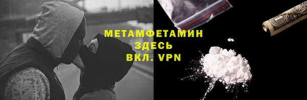 MDMA Premium VHQ Белокуриха