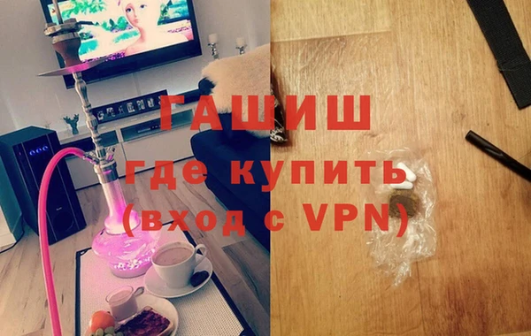 спайс Белоозёрский