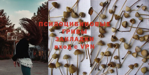 mix Соль-Илецк