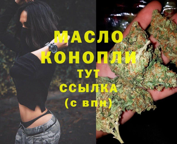 меф VHQ Белая Калитва
