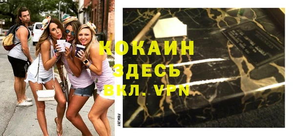 не бодяженный Богородск