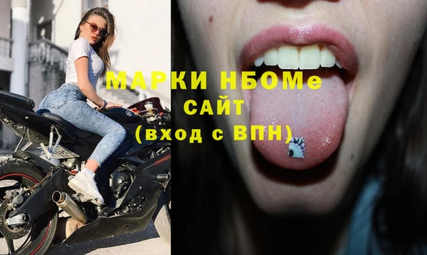 MDMA Premium VHQ Белокуриха