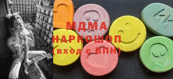 не бодяженный Богородск