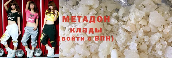 не бодяженный Богородск