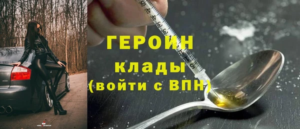 герыч Беломорск
