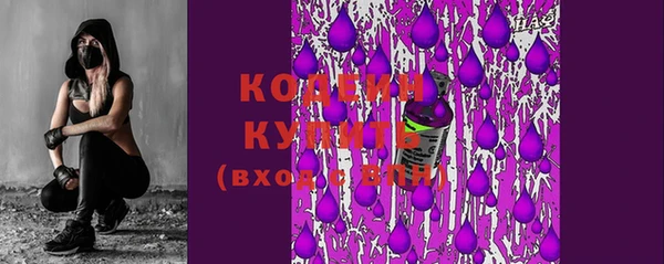 стаф Белая Холуница