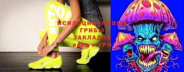 спайс Белоозёрский