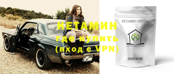 MDMA Богородицк