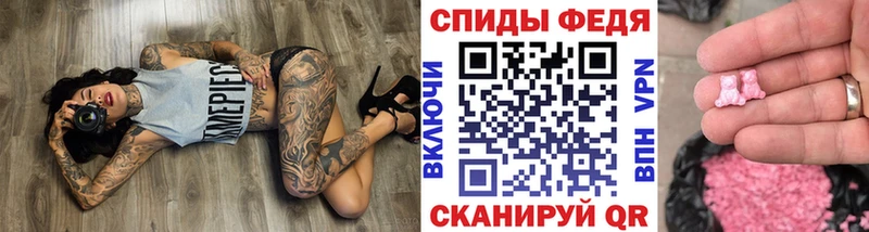 где купить   Городовиковск  ОМГ ОМГ как войти  Первитин винт 