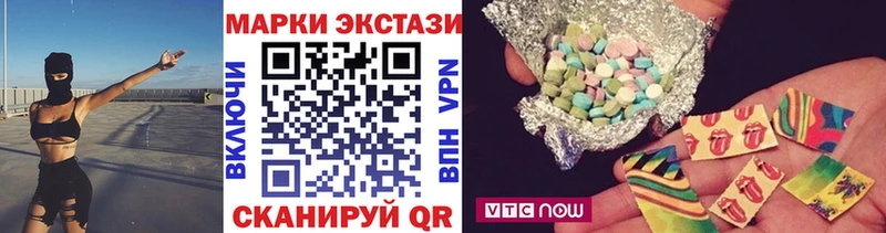 Марки 25I-NBOMe 1,8мг  KRAKEN зеркало  Городовиковск 