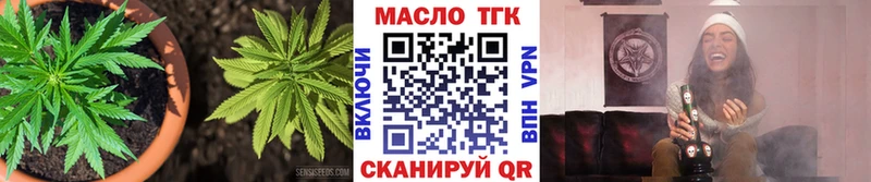 Дистиллят ТГК гашишное масло Городовиковск