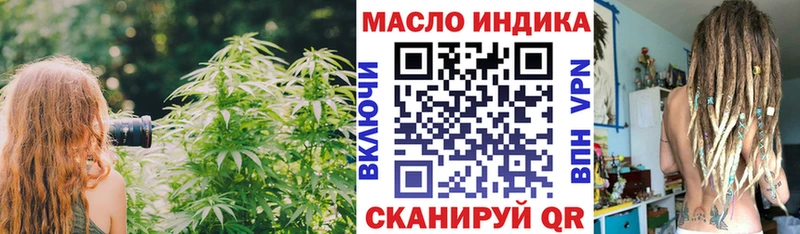ТГК вейп  дарнет шоп  Городовиковск 